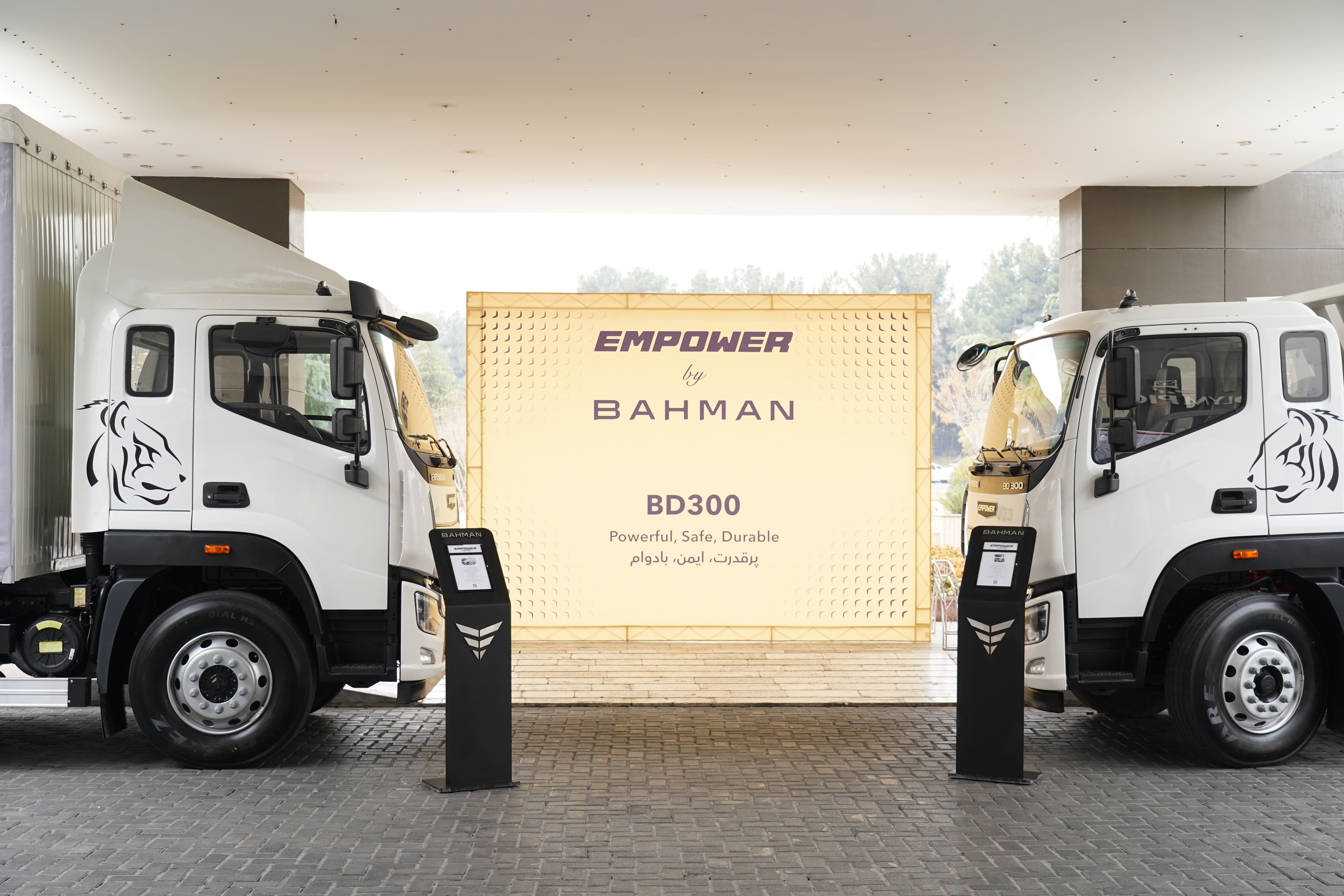 رونمایی از کامیون BD300 امپاور گروه بهمن در هتل المپیک (عکس)