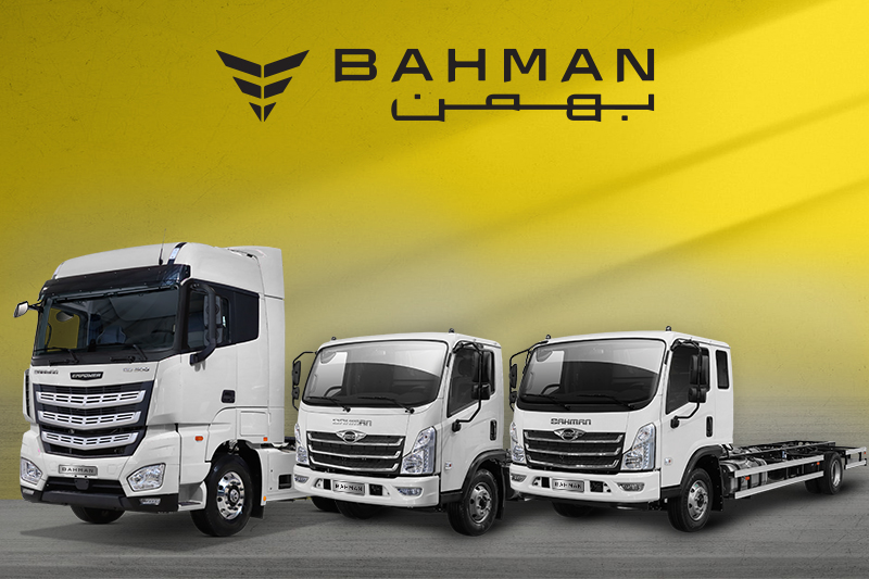 افزایش گارانتی خودروهای تجاری گروه بهمن (ویدئو)